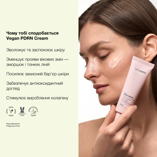 WhoCares Vegan PDRN Cream 50ml Зволожувальний крем для обличчя із веганськими полінуклеотидами — Фото 4