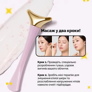 Dr.Ceuracle Vegan Active Berry Firming Eye Cream 32g Укрепляющий крем для кожи вокруг глаз с ресвератролом и клюквенным экстрактом — Фото 3