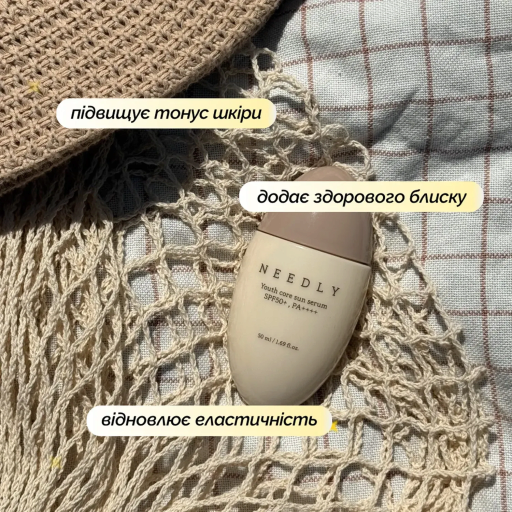 Needly Youth Core Sun Serum SPF 50+ PA++++ 50 ml Сонцезахисна крем-сироватка потрійної дії — Фото 3