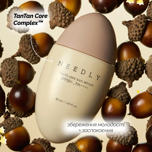 Needly Youth Core Sun Serum SPF 50+ PA++++ 50 ml Сонцезахисна крем-сироватка потрійної дії — Фото 1