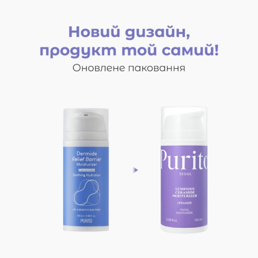 Purito Dermide Relief Barrier Moistruizer 100ml Увлажняющий крем с комплексом керамидов — Фото 1