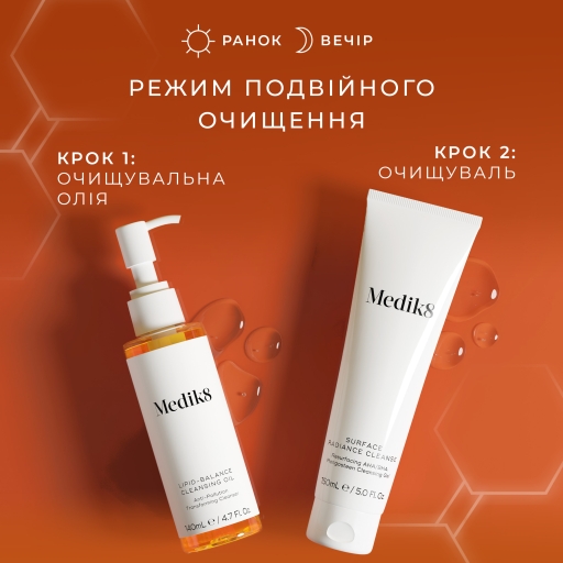 Medik8 Complete Cleanse Kit Повне очищення — Фото 2