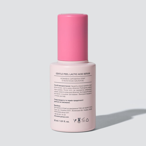WhoCares Gentle Peel Lactic Acid Serum 30 ml Несмывающаяся сыворотка-пилинг с молочной кислотой — Фото 1