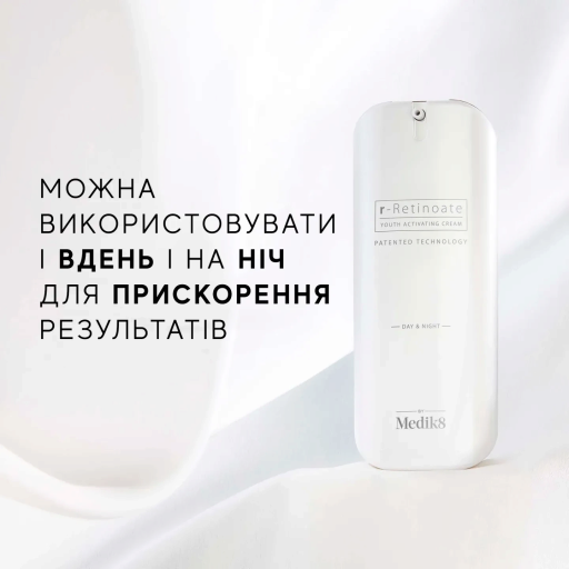 Medik8 R-retinoate Day&amp;Night Омолаживающий крем для лица — Фото 6