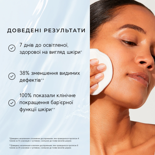 Medik8 Press &amp; Clear Refill 150 ml Отшелушивающий ВНА-тоник с 2% инкапсулированной салициловой кислотой (сменный флакон) — Фото 2