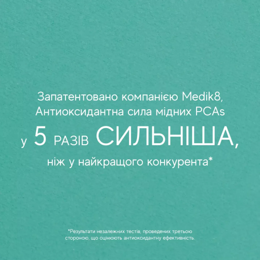 Medik8 Copper PCA Peptides 30 ml Сироватка проти старіння, суперантиоксидант — Фото 4