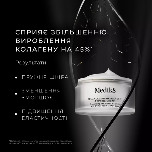 Medik8 Advanced Pro Collagen+Peptide Cream 50 ml Омолоджувальний зволожувальний крем проти зморшок — Фото 1