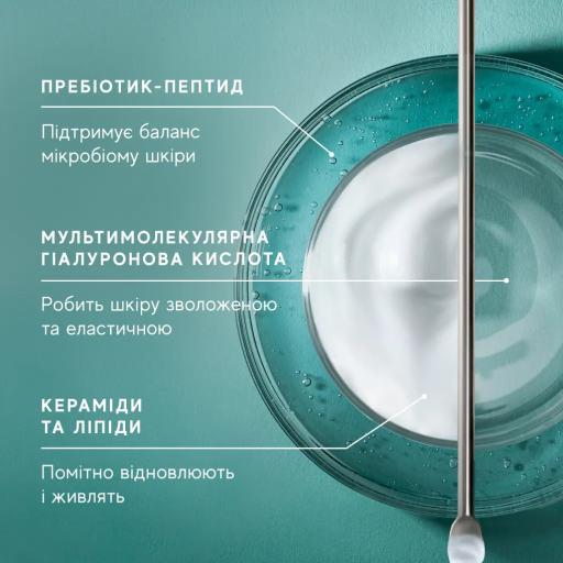 Medik8 Total Moisture REFILL Daily Facial Cream 50ml СМЕННЫЙ БЛОК увлажняющего крема для лица — Фото 2