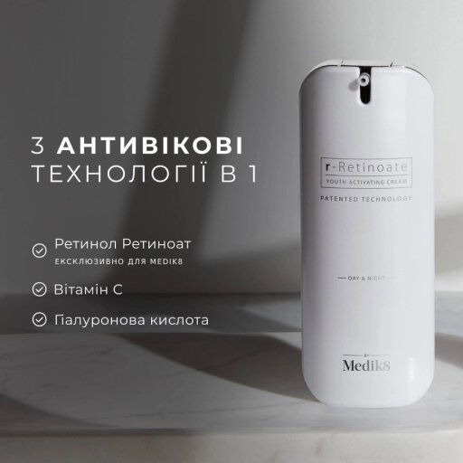 Medik8 R-retinoate Day&amp;Night Омолаживающий крем для лица — Фото 3