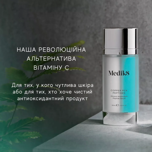 Medik8 Copper PCA Peptides 30 ml Сироватка проти старіння, суперантиоксидант — Фото 3