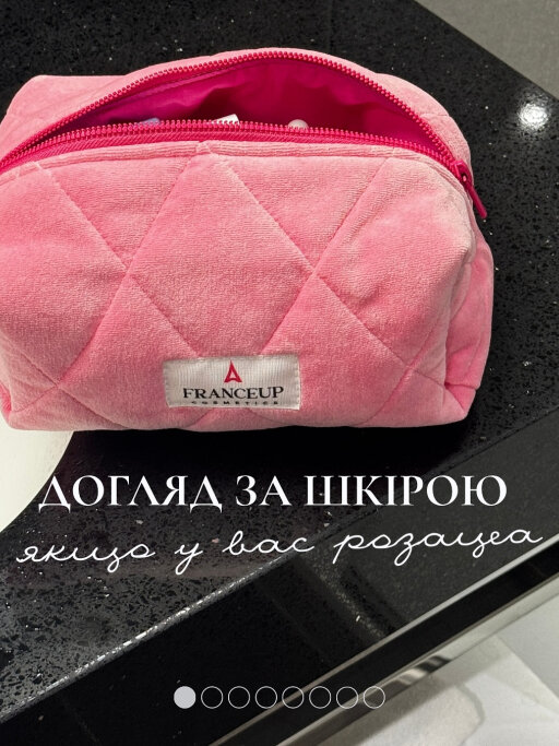  Розацеа — це не просто “почервоніння”, це сигнал, що шкіра потребує особливого підходу.
Судинна сітка, печіння, подразнення, постійне почервоніння — все це може бути проявами розацеа, і без правильної діагностики та догляду ситуація лише погіршуватиметь