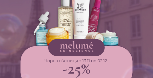 Melume - 25%