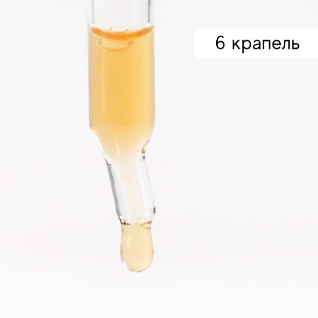 Medik8 Oxy-R Peptides 2х10 ml Пептидная сыворотка от пигментации — Фото 4