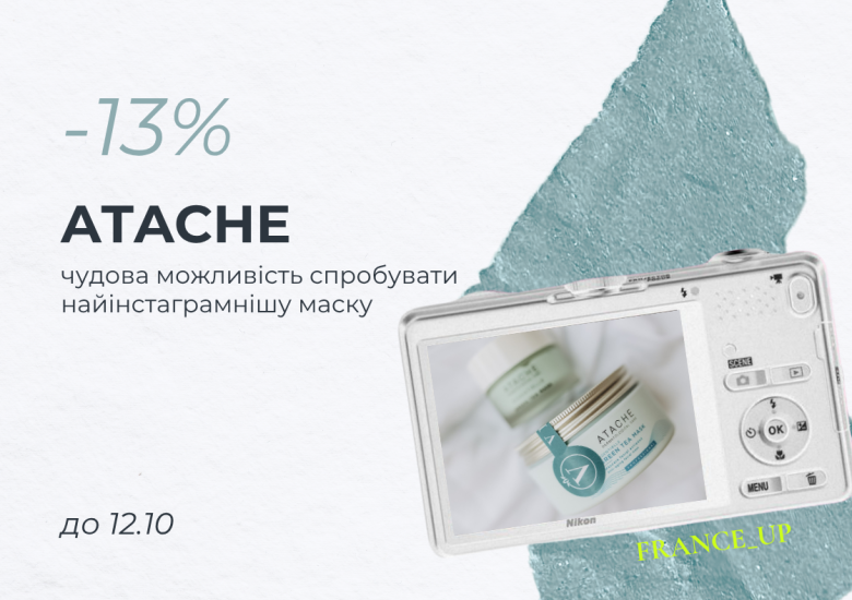 Atache -13%