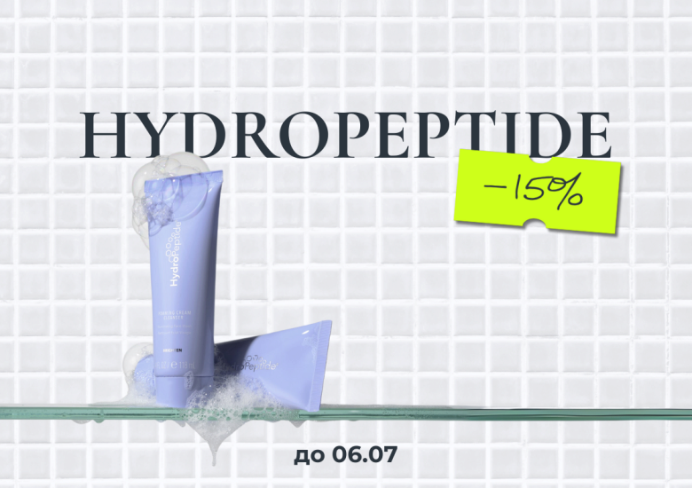 HydroPeptide -15% Summer Sale