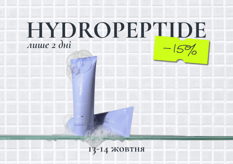 HydroPeptide -15%