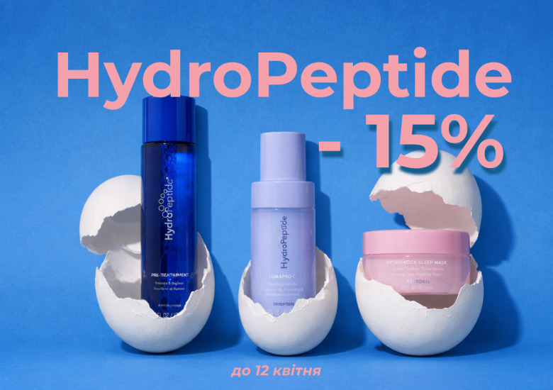 HydroPeptide -15%