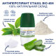Etiaxil Anti-Perspirant Vegetal Protection 48H Roll-On Green Tea 50 мл Антиперспірант органічний з ароматом зеленого чаю для пахв — Фото 3