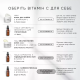 Medik8 Super C Ferulic 30ml Мощная антиоксидантная сыворотка с витамином С и феруловой кислотой — Фото 15