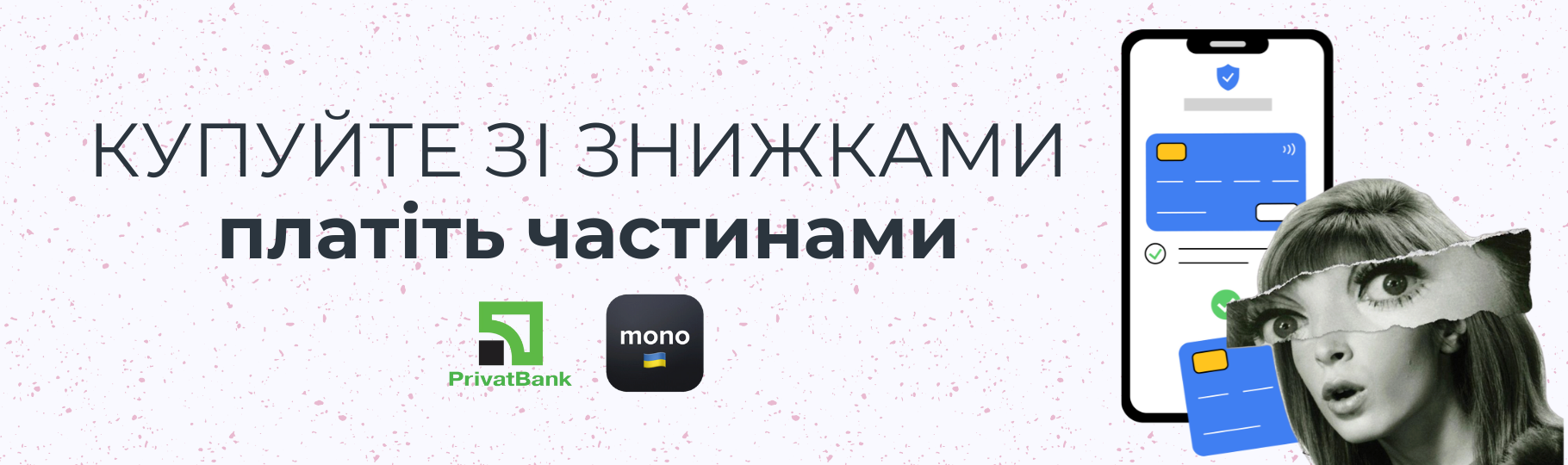 Franceup — Інтернет-магазин професійної космецевтики — Фото 8