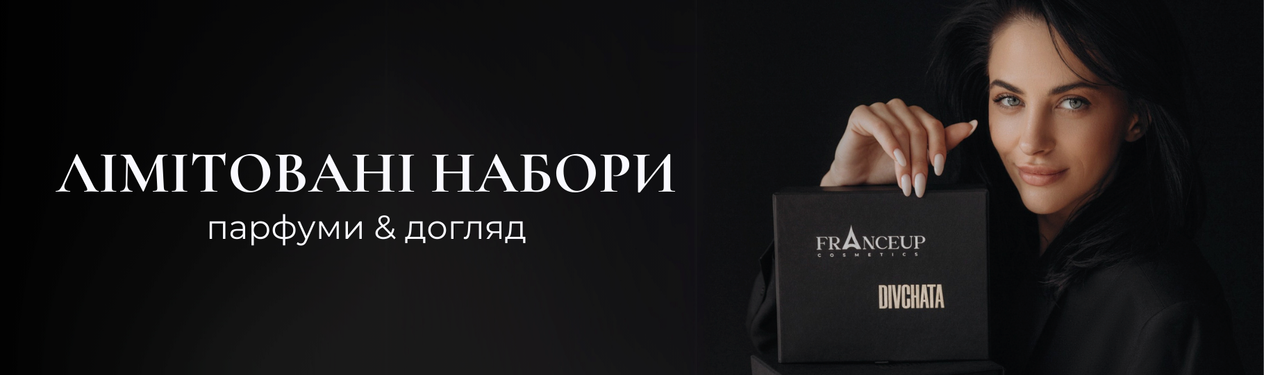 Franceup — Интернет-магазин профессиональной космецевтики — Фото 10