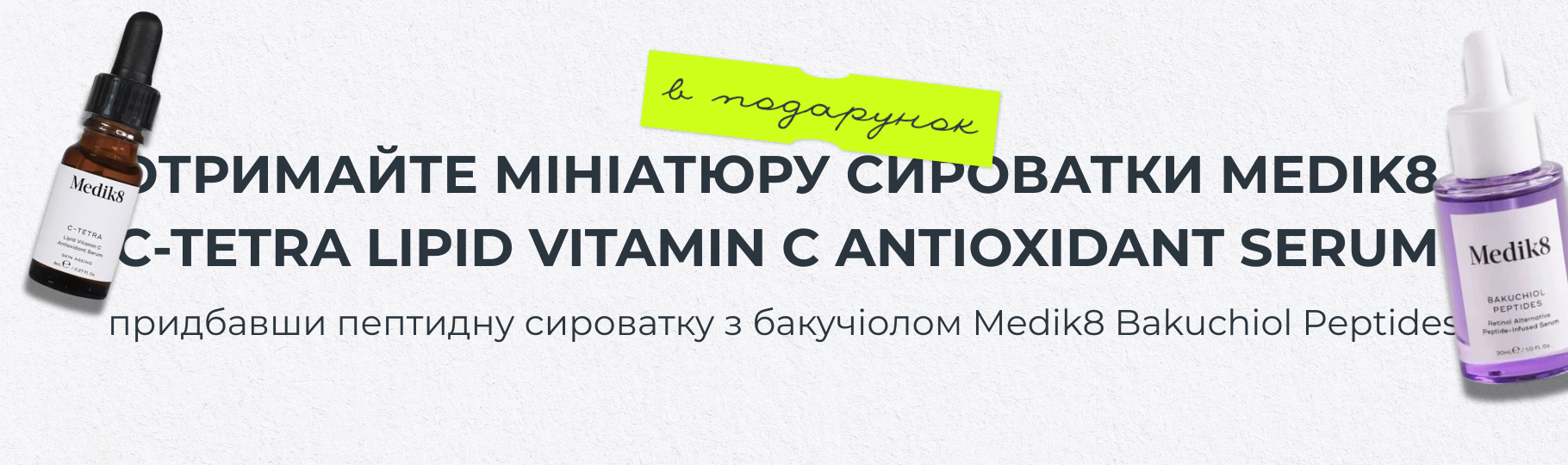 Franceup — Інтернет-магазин професійної космецевтики — Фото 5