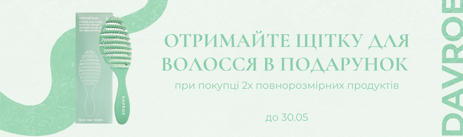Franceup — Интернет-магазин профессиональной космецевтики — Фото 5