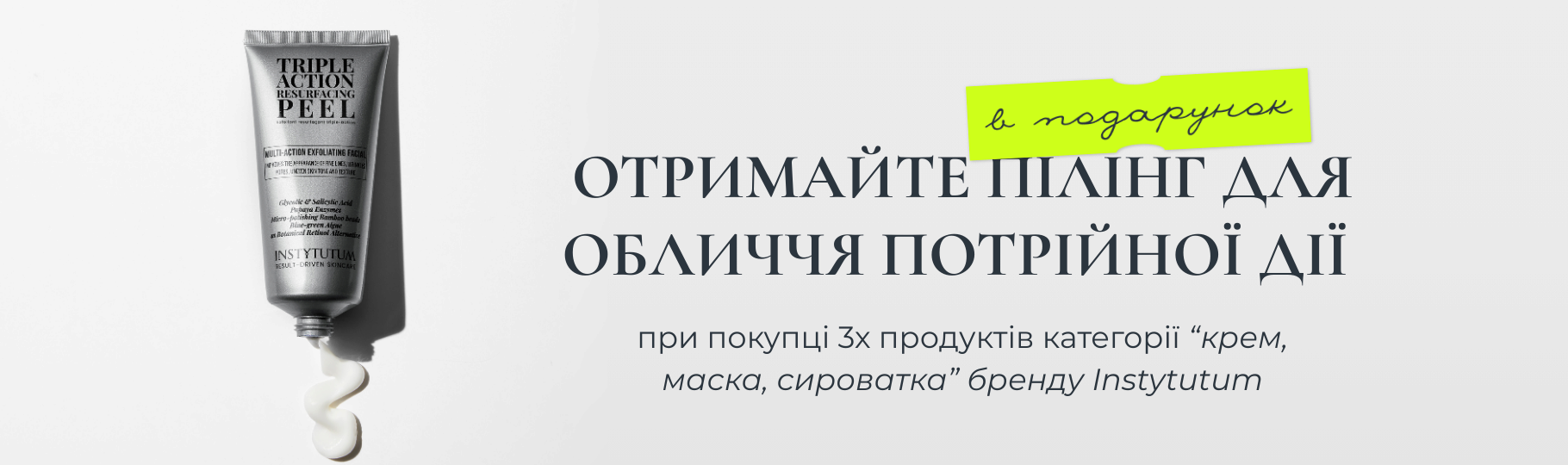 Franceup — Интернет-магазин профессиональной космецевтики — Фото 5
