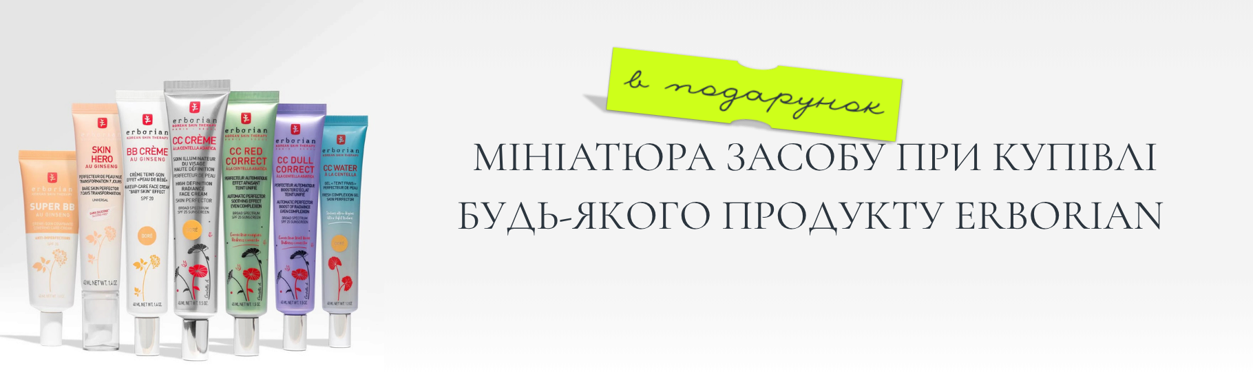 Franceup — Интернет-магазин профессиональной космецевтики — Фото 3