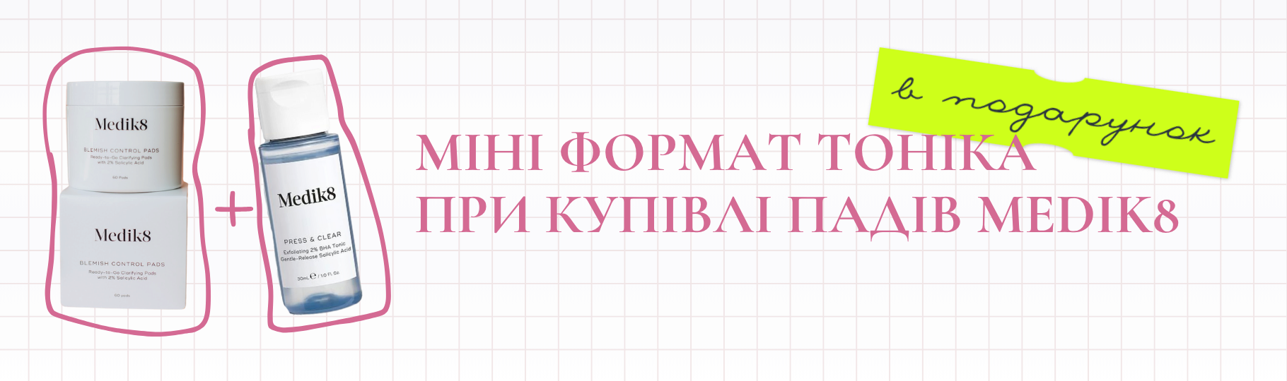 Franceup — Інтернет-магазин професійної космецевтики — Фото 3