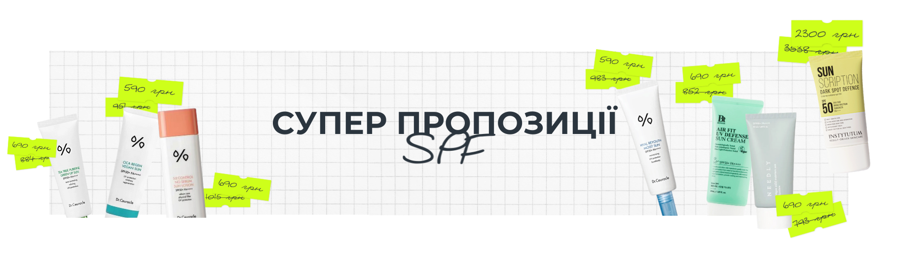 Franceup — Інтернет-магазин професійної космецевтики — Фото 6