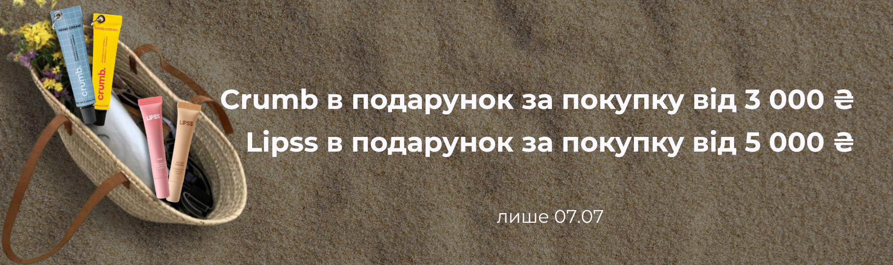 Franceup — Интернет-магазин профессиональной космецевтики — Фото 5