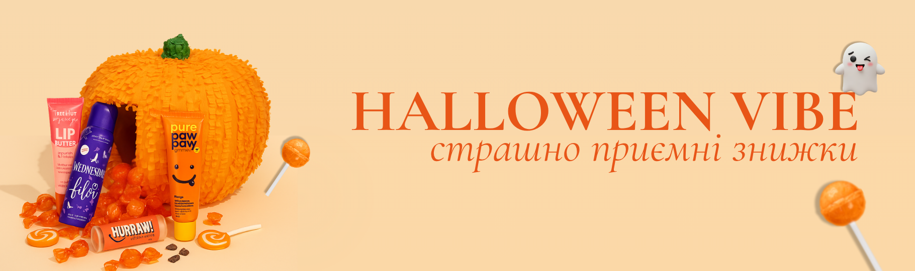 Franceup — Інтернет-магазин професійної космецевтики — Фото 3