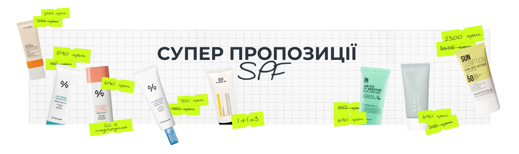 Franceup — Интернет-магазин профессиональной космецевтики — Фото 11