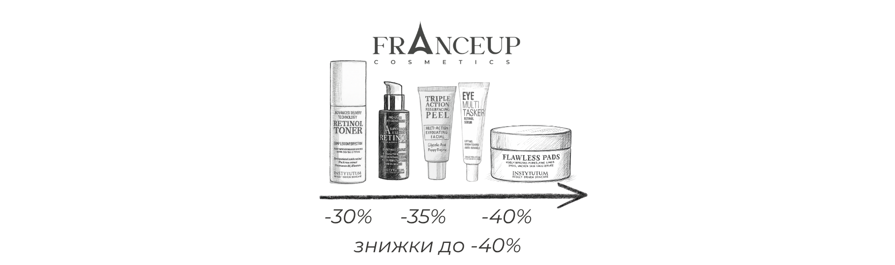 Franceup — Інтернет-магазин професійної космецевтики — Фото 4