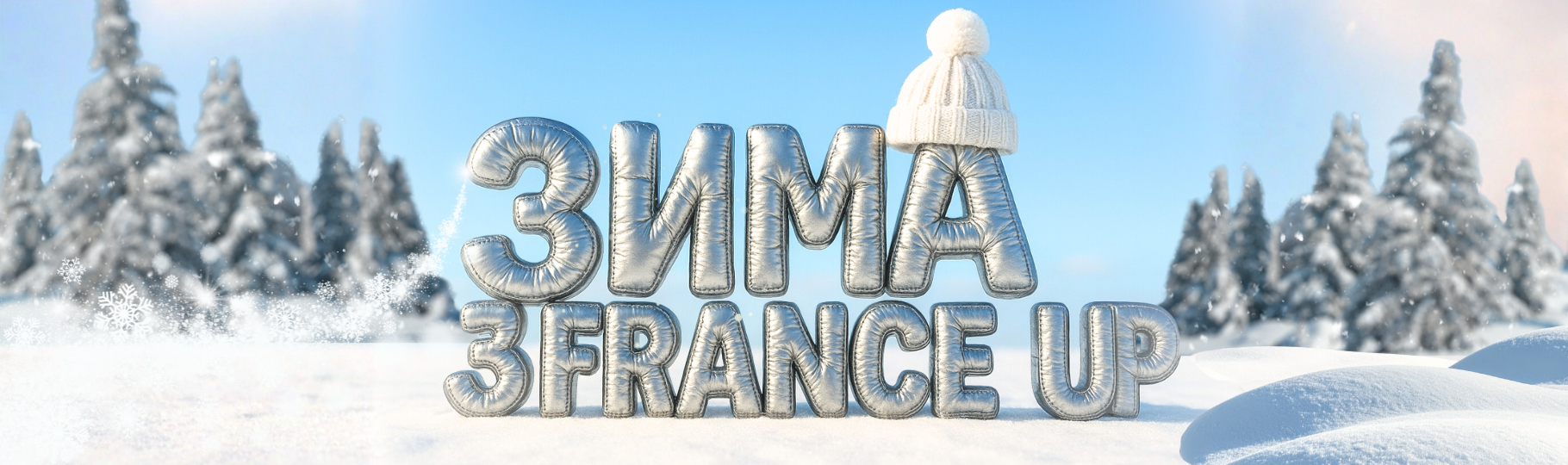 Franceup — Интернет-магазин профессиональной космецевтики — Фото 4