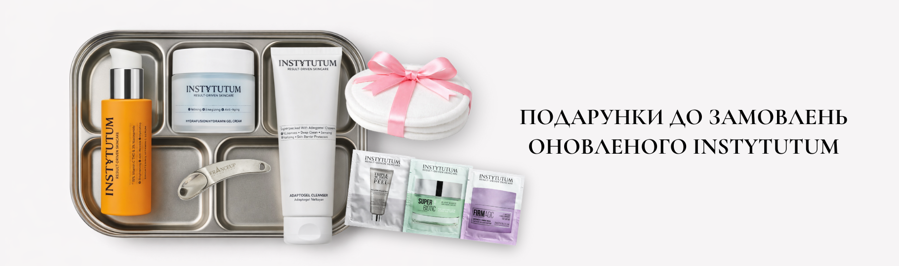 Franceup &mdash; Інтернет-магазин професійної космецевтики &mdash; Фото 5