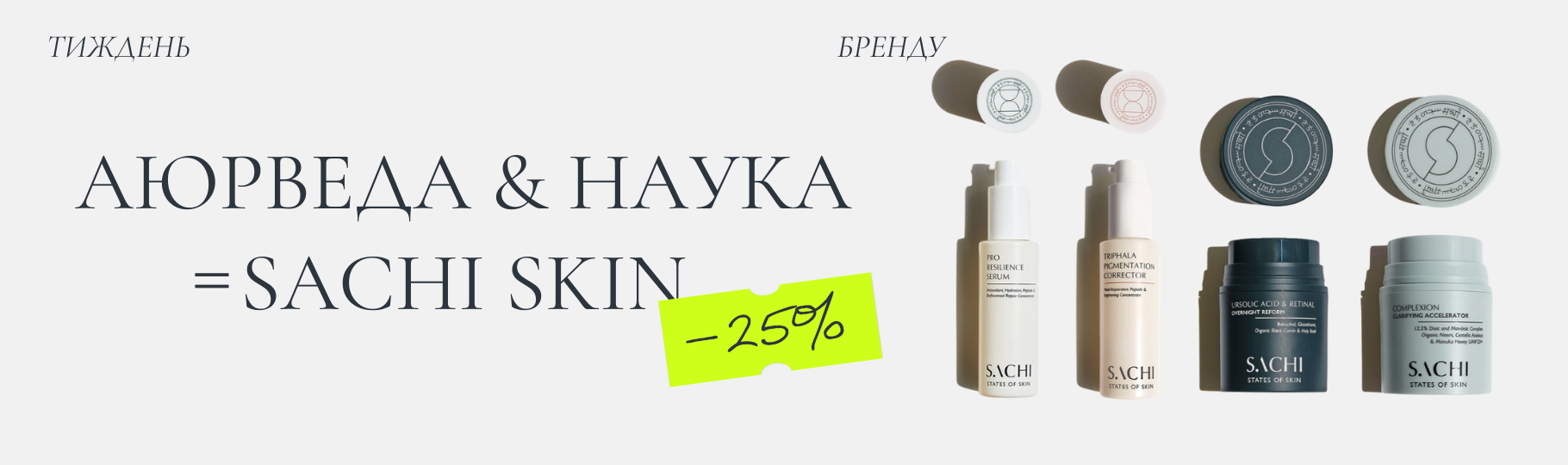 Franceup &mdash; Інтернет-магазин професійної космецевтики &mdash; Фото 3