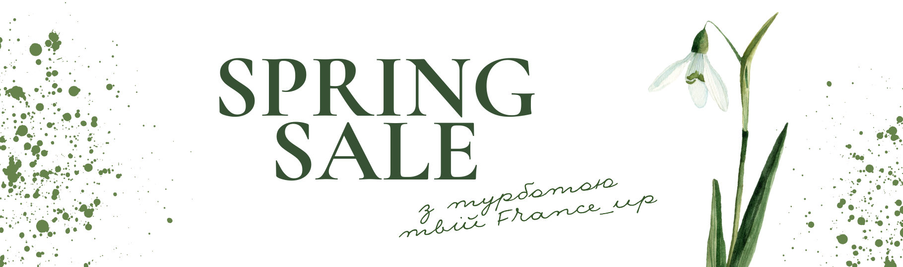 Franceup &mdash; Інтернет-магазин професійної космецевтики &mdash; Фото 6