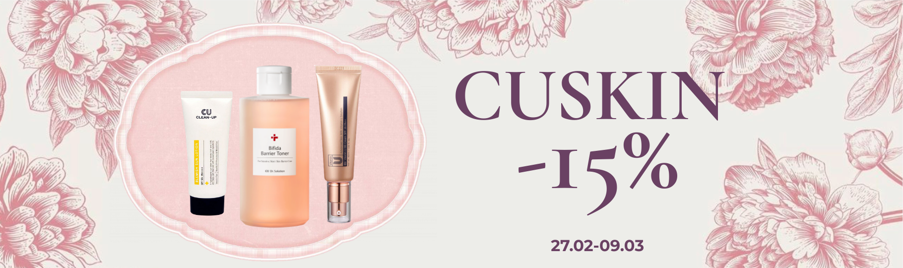 Franceup &mdash; Інтернет-магазин професійної космецевтики &mdash; Фото 3