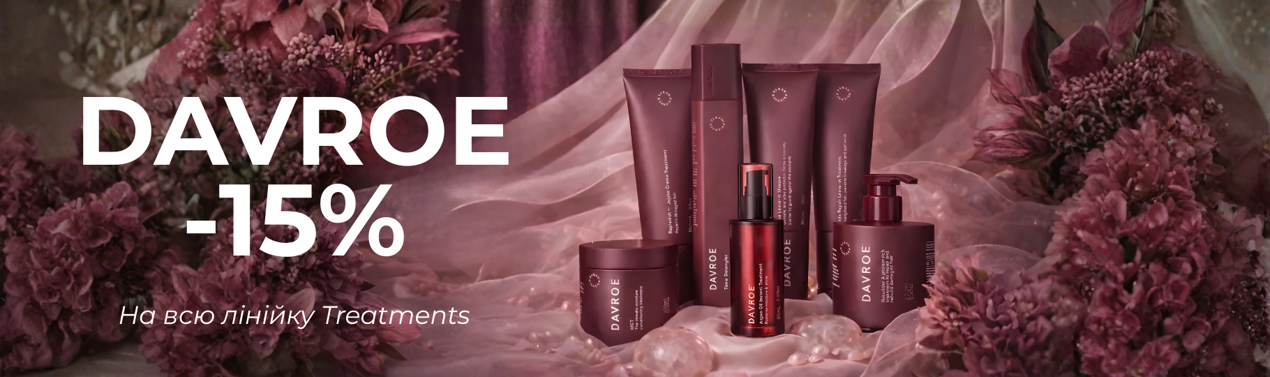 Franceup &mdash; Інтернет-магазин професійної космецевтики &mdash; Фото 5