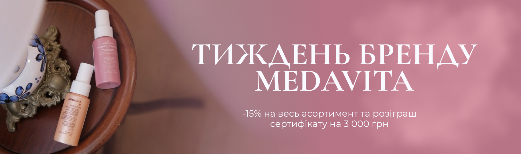 Franceup &mdash; Інтернет-магазин професійної космецевтики &mdash; Фото 3