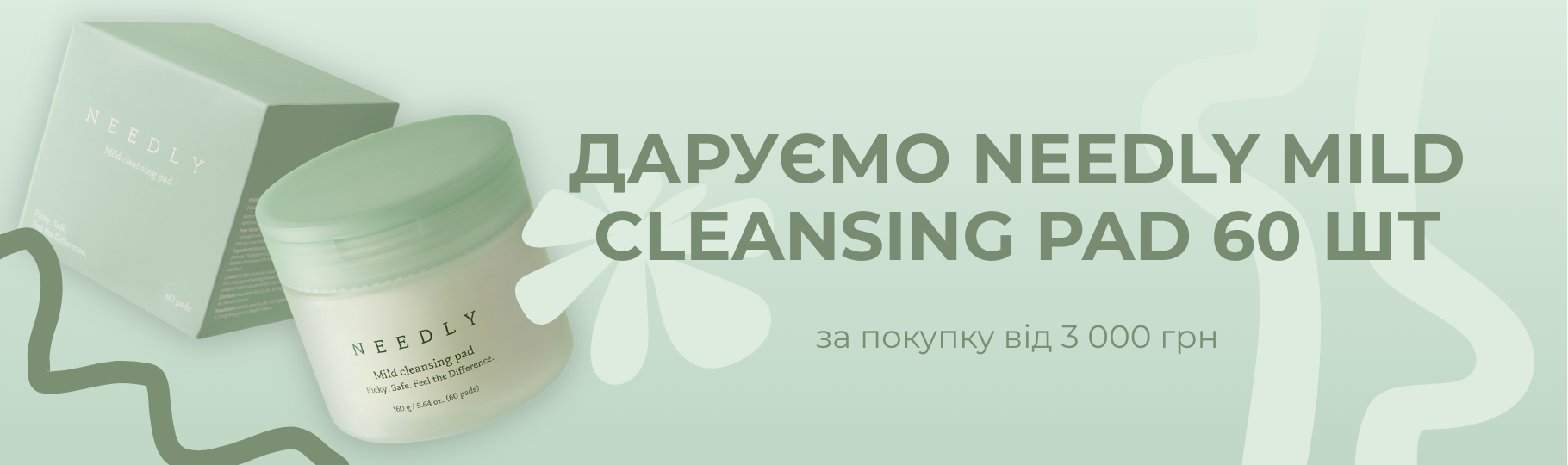 Franceup &mdash; Інтернет-магазин професійної космецевтики &mdash; Фото 3