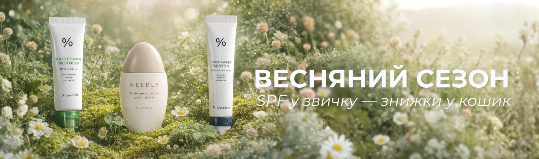 Franceup &mdash; Інтернет-магазин професійної космецевтики &mdash; Фото 3