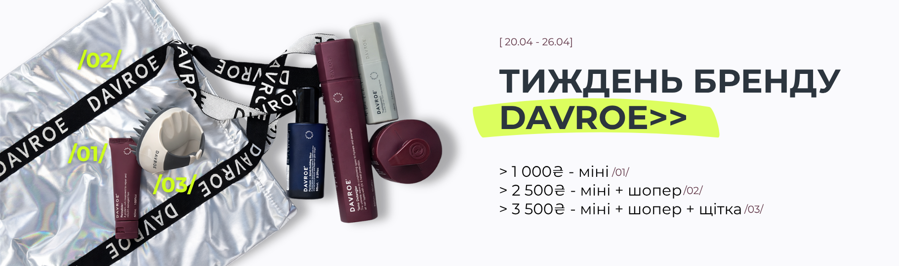 Franceup &mdash; Інтернет-магазин професійної космецевтики &mdash; Фото 3