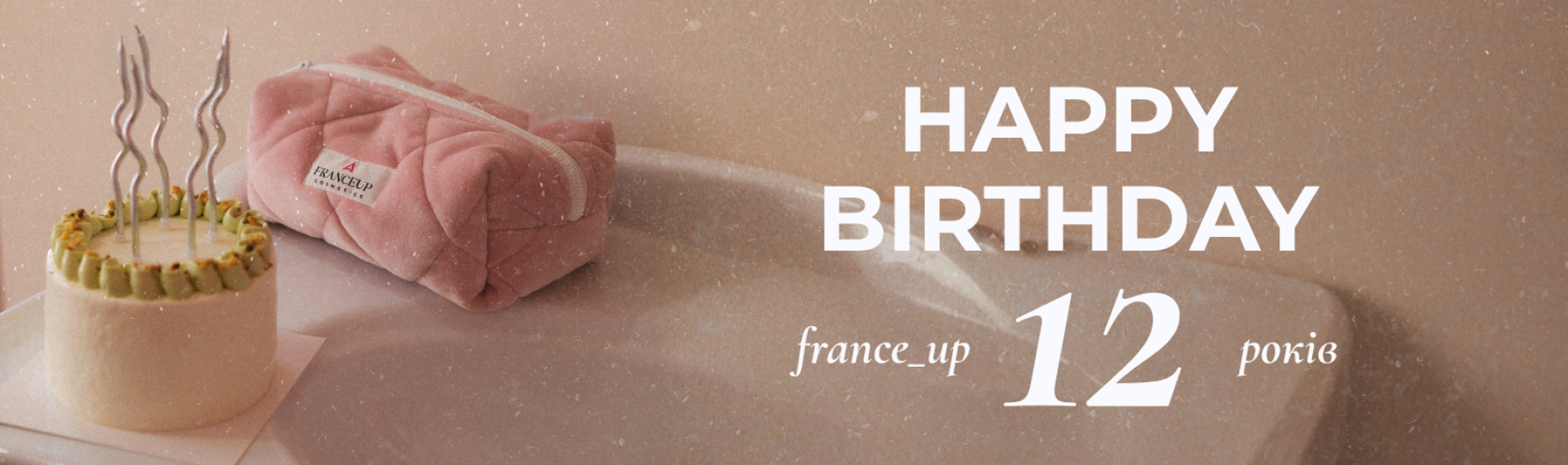 Franceup &mdash; Интернет-магазин профессиональной космецевтики &mdash; Фото 3