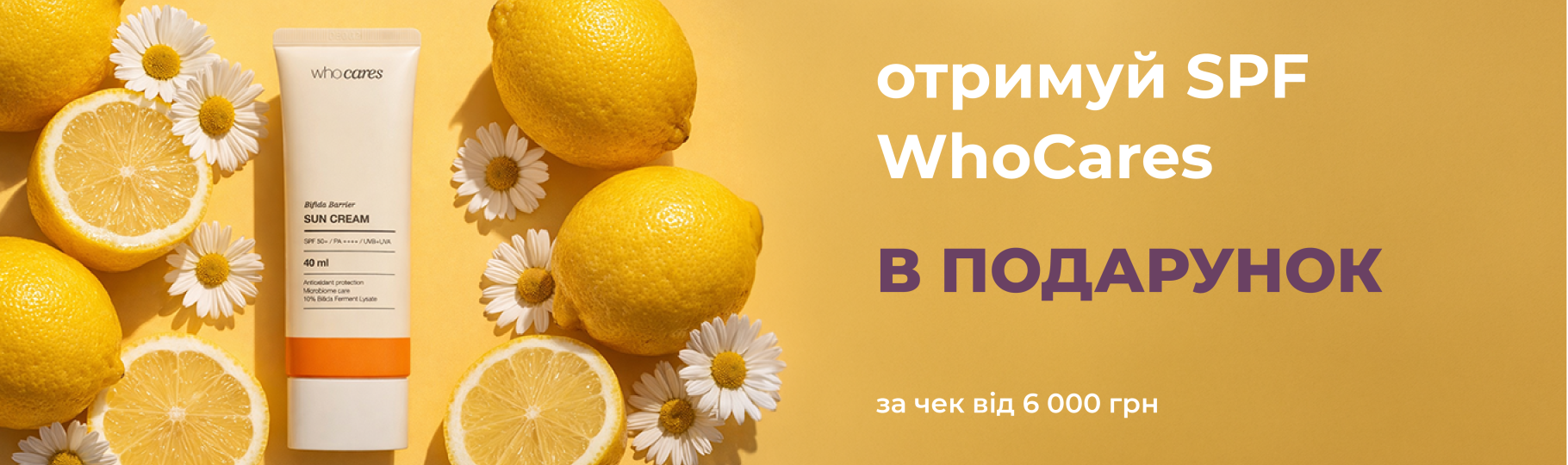 Franceup &mdash; Інтернет-магазин професійної космецевтики &mdash; Фото 3