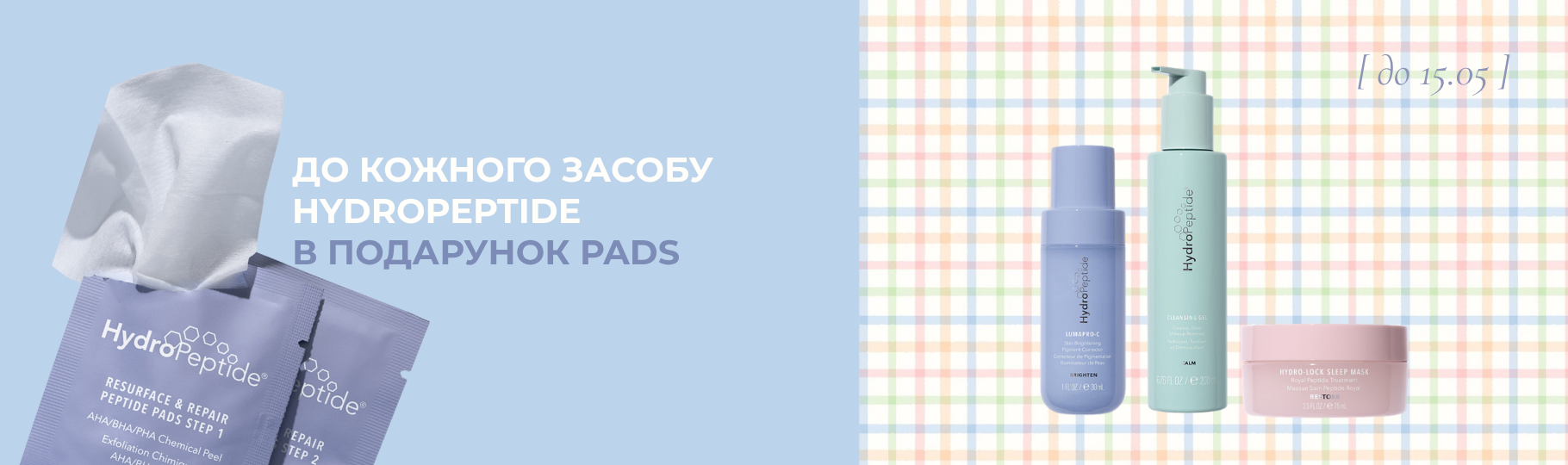 Franceup &mdash; Інтернет-магазин професійної космецевтики &mdash; Фото 5