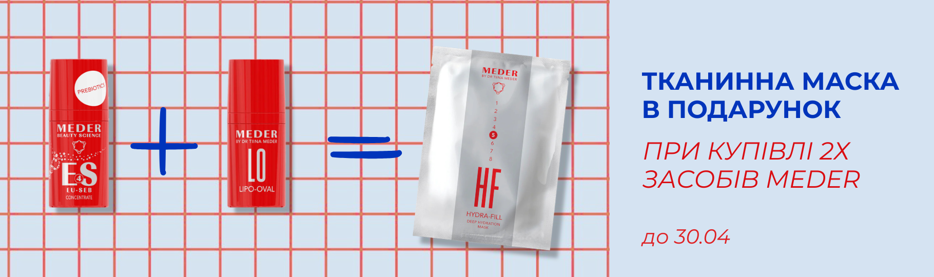 Franceup &mdash; Інтернет-магазин професійної космецевтики &mdash; Фото 3