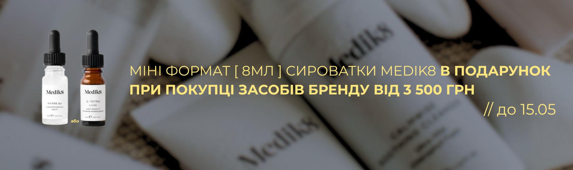 Franceup &mdash; Інтернет-магазин професійної космецевтики &mdash; Фото 4